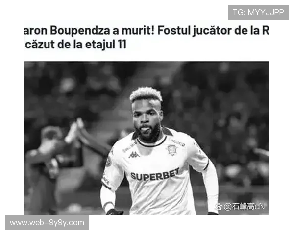 浙江队外援布彭扎不幸去世，俱乐部配合有关部门开展调查